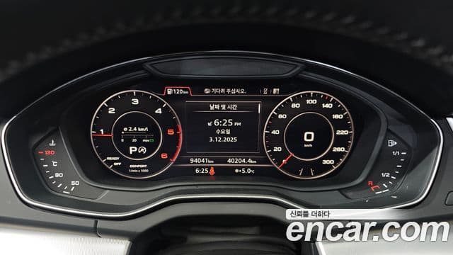 Audi Q5 (FY) Premium, 2020 8