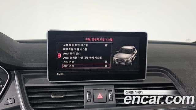 Audi Q5 (FY) Premium, 2020 16