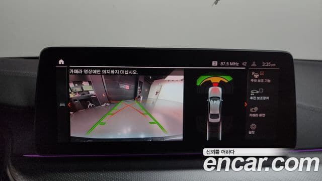 BMW 5시리즈 (G30) 530i M Sport, 2021 15