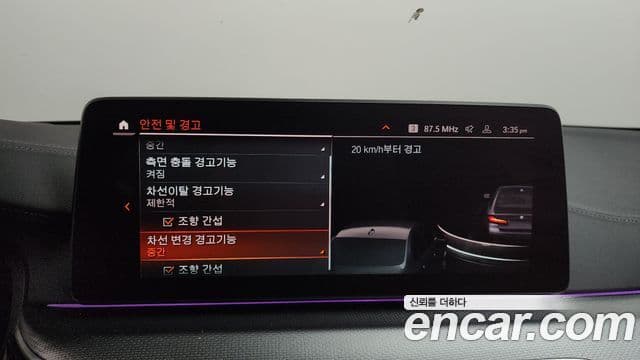 BMW 5시리즈 (G30) 530i M Sport, 2021 16