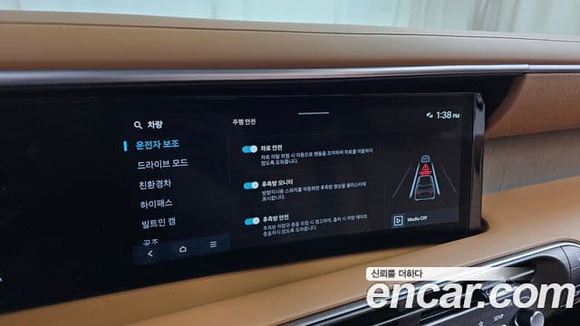 Hyundai Palisade (LX3) Calligraphy, 2026 16