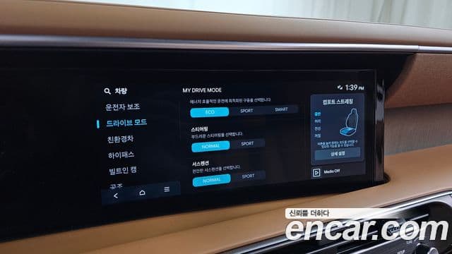 Hyundai Palisade (LX3) Calligraphy, 2026 17