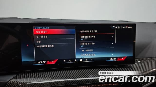 BMW 3시리즈 (G20) M340i Pro, 2025 16