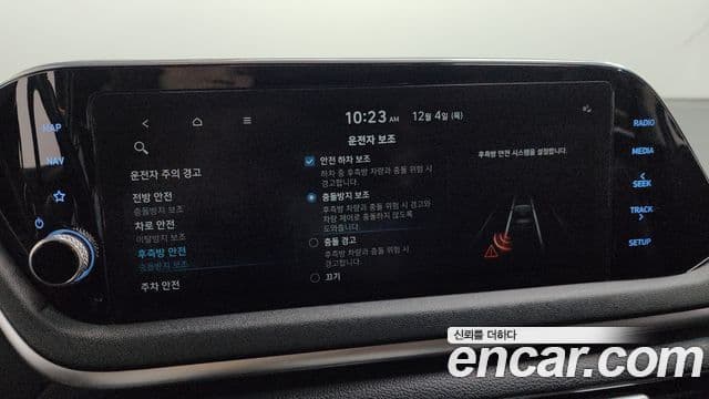 Hyundai Sonata (DN8) Modern, 2022 16