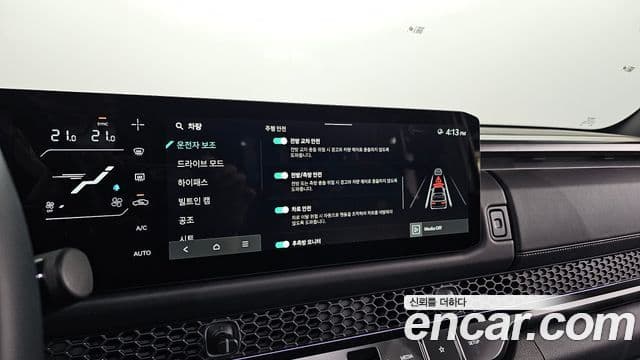 Kia 타스만 X-Pro, 2026 17