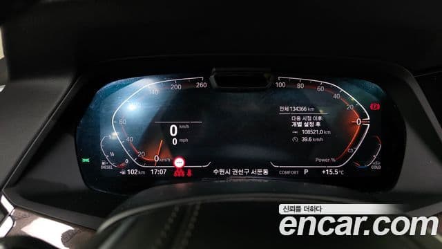 BMW X5 (G05) xDrive 30d xLine, 2022 8