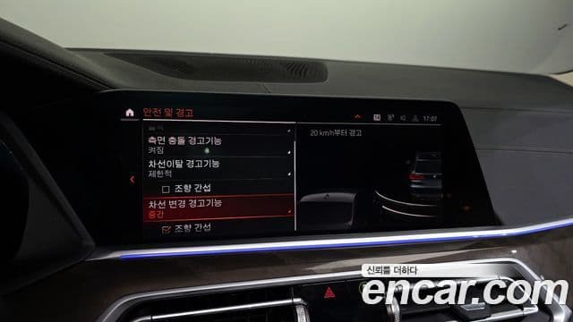 BMW X5 (G05) xDrive 30d xLine, 2022 16