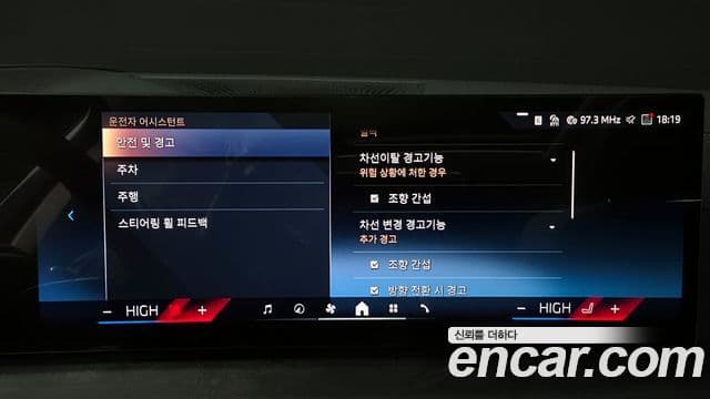 BMW X5 (G05) xDrive 50e xLine, 2025 16