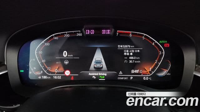 BMW 5시리즈 (G30) Luxury, 2022 8