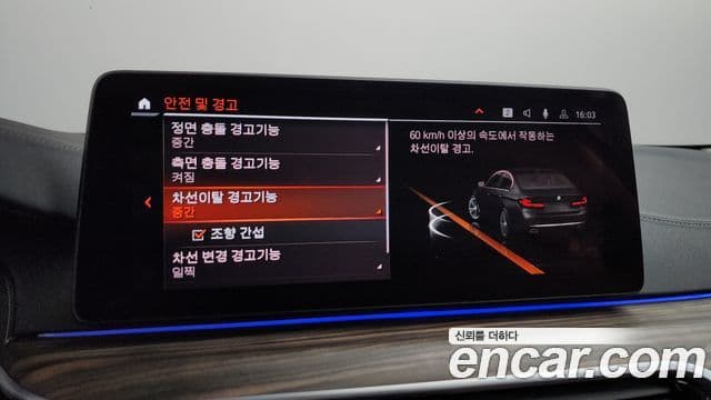 BMW 5시리즈 (G30) Luxury, 2022 16