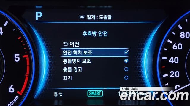 Hyundai Palisade Exclusive, 2022 16