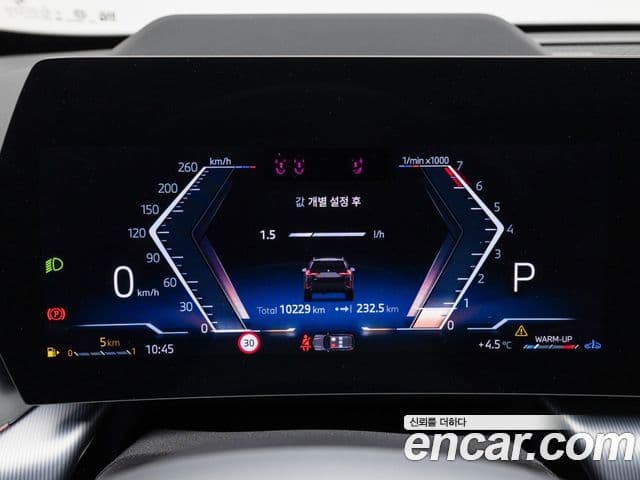 BMW X1 (U11) xDrive 20i M Sport, 2025 7