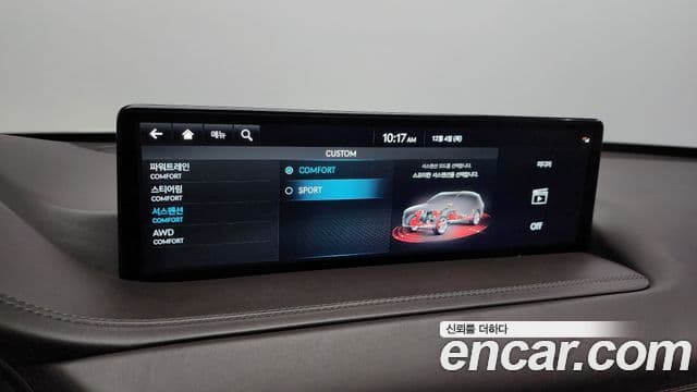 Genesis GV80, 2023 16