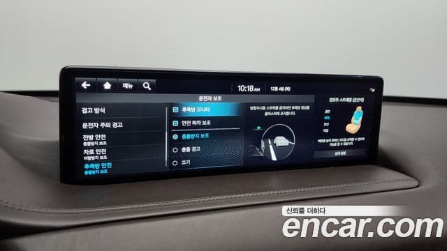 Genesis GV80, 2023 17