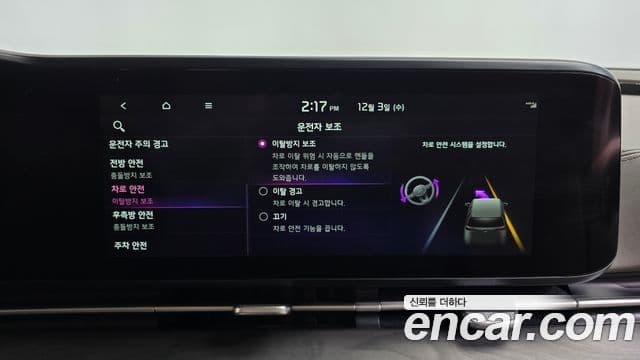 Kia Carnival 4세대 Noblesse, 2021 16