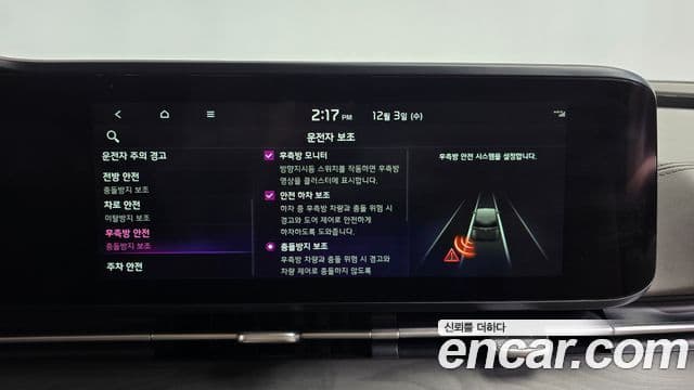Kia Carnival 4세대 Noblesse, 2021 17