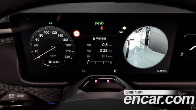 Kia 타스만 X-Pro, 2026 8