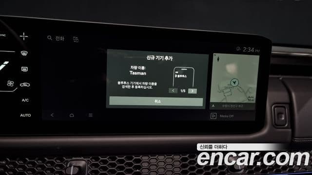 Kia 타스만 X-Pro, 2026 16