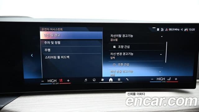 BMW 3시리즈 (G20) 320d Туринг (Touring), 2025 17