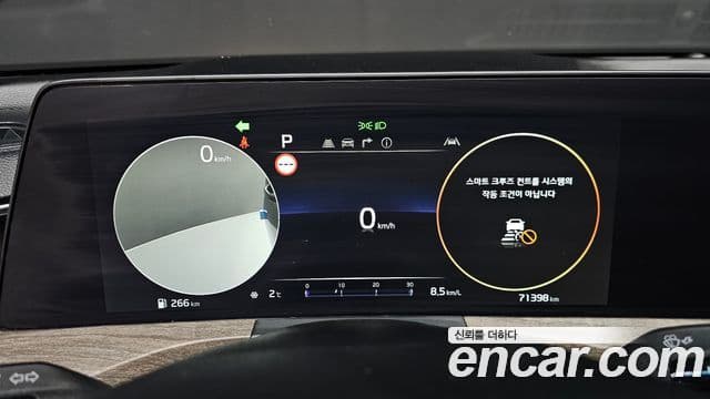 Kia K8 Noblesse, 2023 8