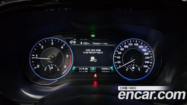 Hyundai Palisade Exclusive, 2022 8