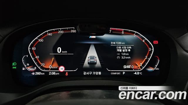 BMW X4 (G02) xDrive20i M Sport, 2024 8