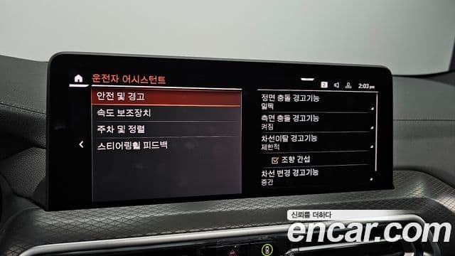 BMW X4 (G02) xDrive20i M Sport, 2024 17