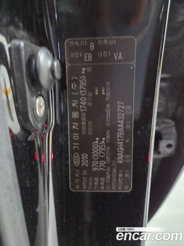 Kia 로체 이노베이션 топовая версия, 2010 17