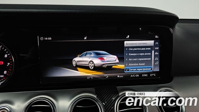 Mercedes-Benz E-класс W213 Avantgarde, 2018 16