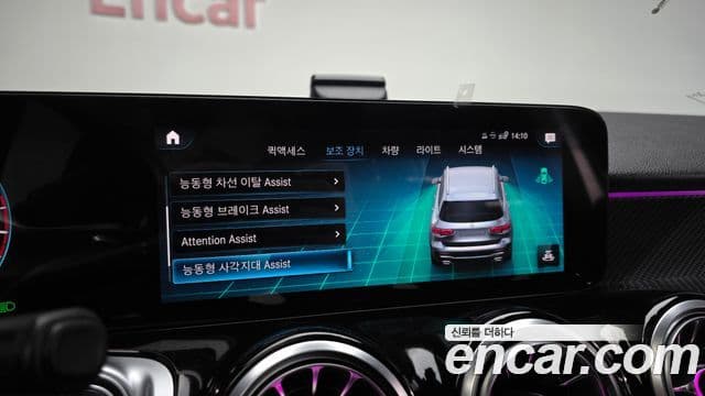 Mercedes-Benz GLB-класс X247 GLB250 4MATIC, 2022 16