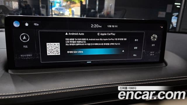 Genesis GV70, 2024 17