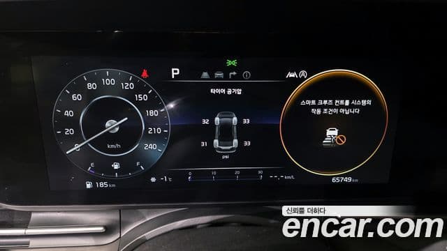 Kia Carnival 4세대 Prestige, 2023 8