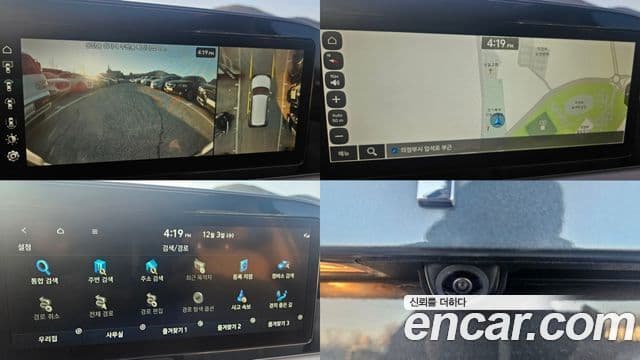 Hyundai Palisade Calligraphy, 2022 13