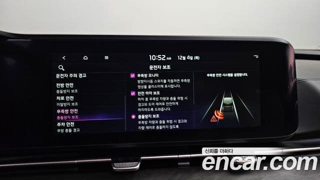 Kia Carnival 4세대 Noblesse, 2023 16