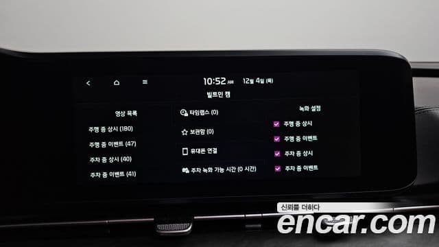 Kia Carnival 4세대 Noblesse, 2023 17