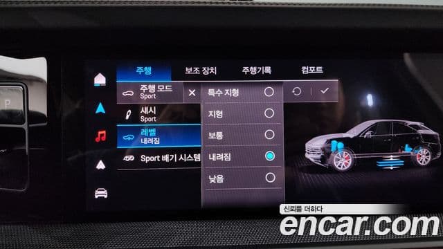 Porsche Cayenne (PO536) 3.0 E-гибрид купе, 2025 17