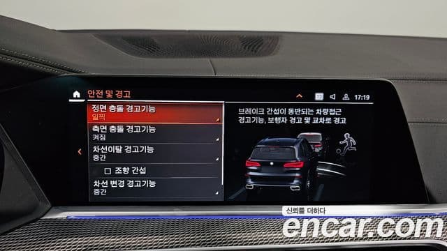 BMW X5 (G05) xDrive 30d M Sport, 2023 17