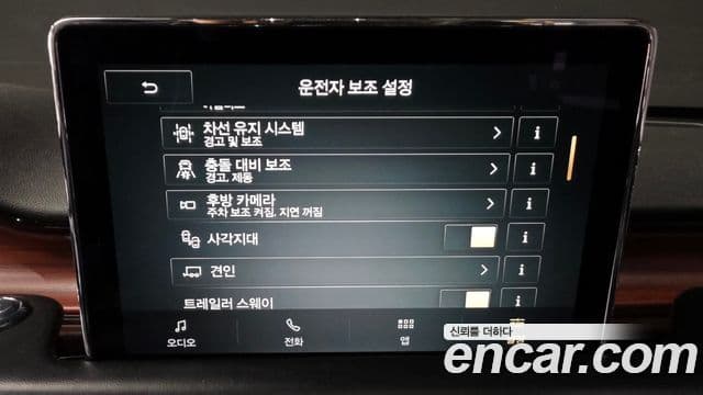 Lincoln Aviator 2세대 3.0 Reserve AWD, 2021 16