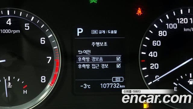 Hyundai Sonata New 라이즈 Modern, 2018 16