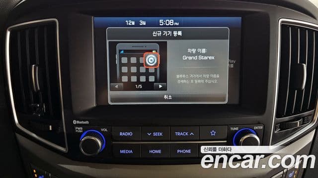 Hyundai The / новый New Grand Starex детский перевозочный автомобиль LPi, 2020 15