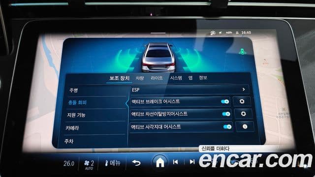 Mercedes-Benz E-класс W214 Avantgarde, 2024 16