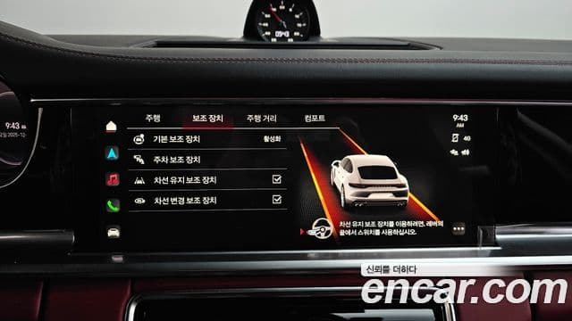 Porsche Panamera (971), 2023 16