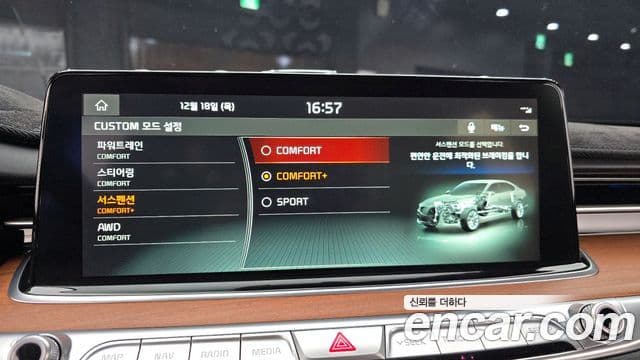 Kia The / новый K9 Masters Ⅱ, 2019 15