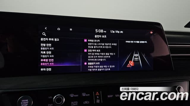 Kia K8 гибрид Signature, 2022 18