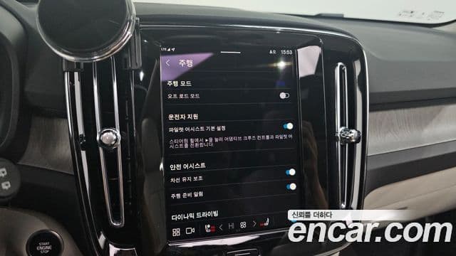 Volvo XC40 B4 Ultra Bright, 2025 16