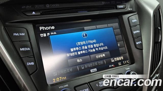 Hyundai Veloster PYL, 2014 16