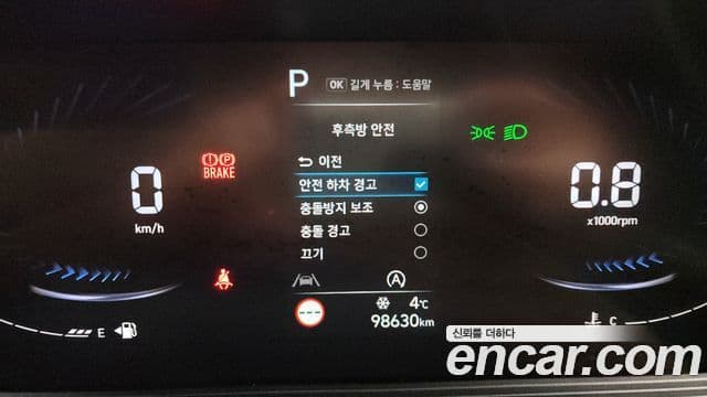 Hyundai Staria Modern, 2022 16