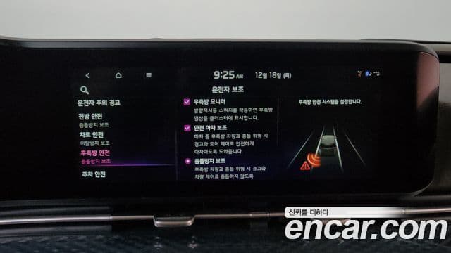 Kia Carnival 4세대 Signature, 2021 16