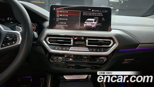 BMW X4 (G02) xDrive20d M Sport, 2023 15