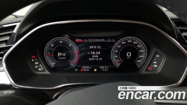 Audi Q3 (F3), 2023 8